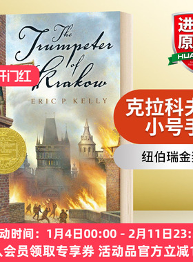华研原版 克拉科夫的小号手 英文原版 The Trumpeter of Krakow 纽伯瑞金奖 英文版儿童文学小说书 进口原版英语书籍