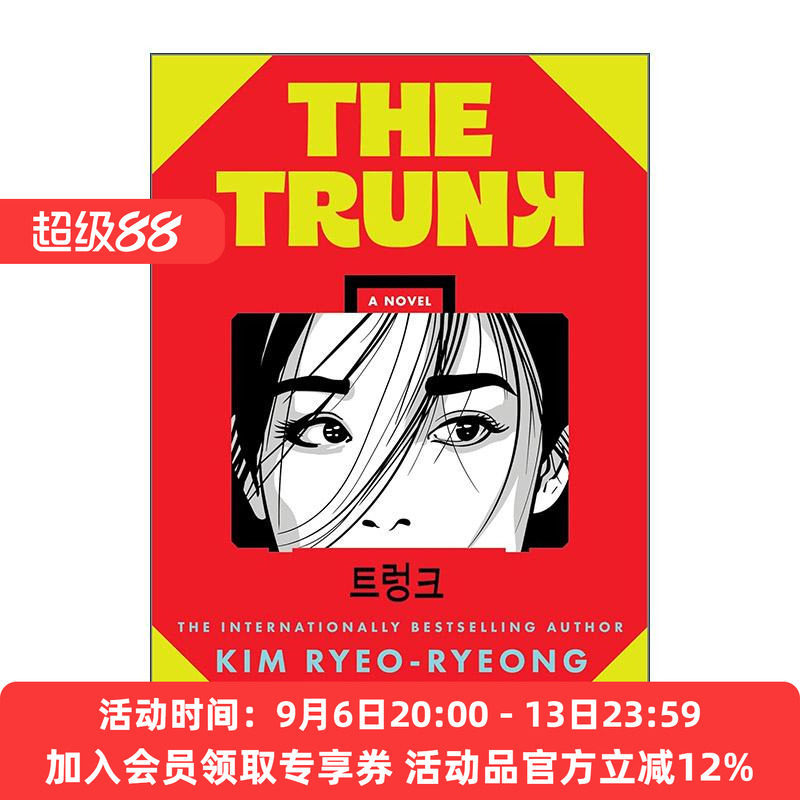 英文原版 The Trunk 一箱情缘 孔刘 徐玄振主演电视剧原著 精装 英文版 进口英语原版书籍