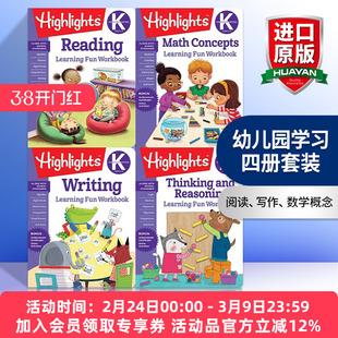 幼儿园学习四册套装 英文原版 Highlights Kindergarten Learning Workbook Pack 阅读 写作 数学概念 英文版 进口英语原版书籍