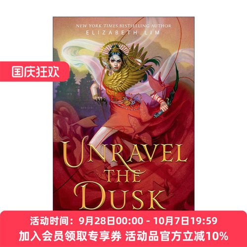 英文原版驱散黄昏星之血系列2
