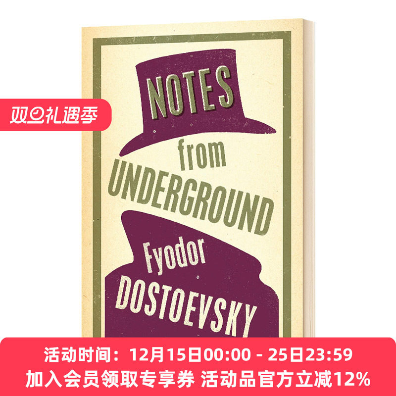 地下室手记 陀思妥耶夫斯基 英文原版 Notes from Underground Alma Classics 世界经典名著 Fyodor Dostoevsky 英文版进口英语书