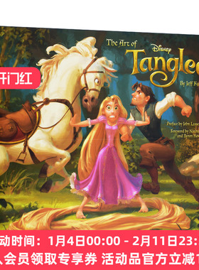英文原版 魔发奇缘电影设定画集 The Art of Tangled 英文版 进口英语原版书籍