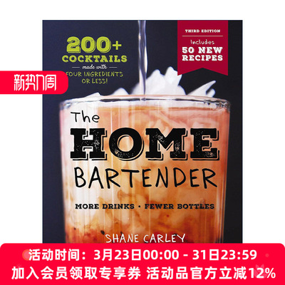 英文原版 The Home Bartender 家庭调酒师 用4种或更少配料调出超200种鸡尾酒 第3版 精装 英文版 进口英语原版书籍