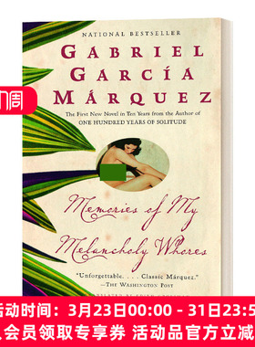 英文原版小说 Memories of My Melancholy Whores 苦妓回忆录 马尔克斯 英文版 进口英语原版书籍