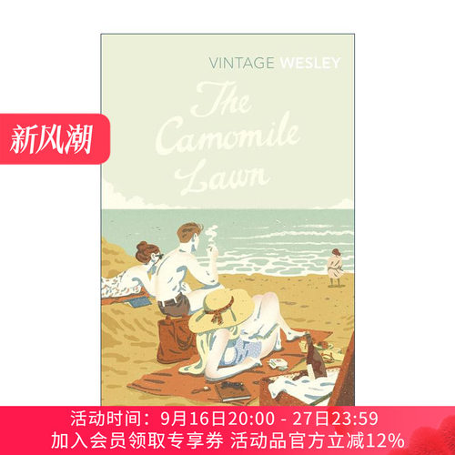 英文原版 The Camomile Lawn 甘菊草地 玛丽·卫斯理 经典青春文学 英文版 进口英语原版书籍
