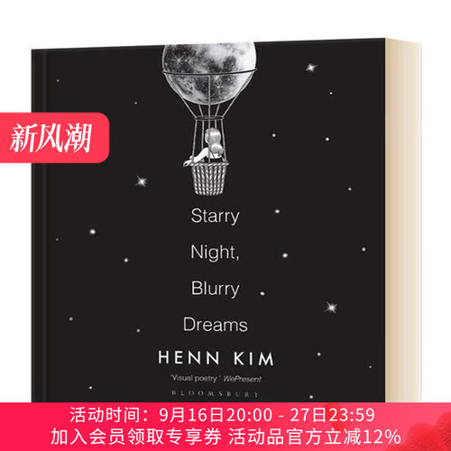 英文原版 Starry Night  Blurry Dreams 星夜迷离梦 艺术画册 情绪疗愈 英文版
