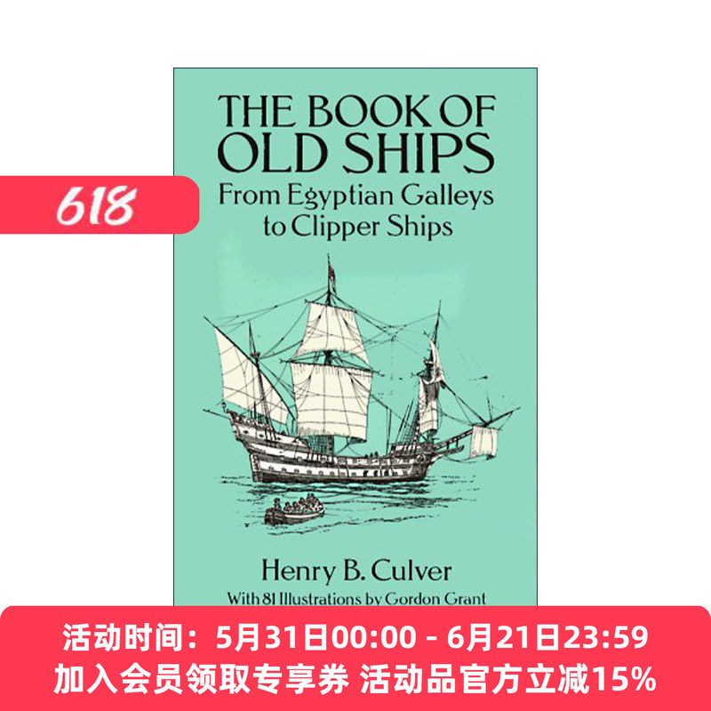 英文原版 The Book of Old Ships 古船之书 从埃及大帆船到快船 船舶权威图解指南 海军历史 Henry B. Culver 进口英语原版书籍