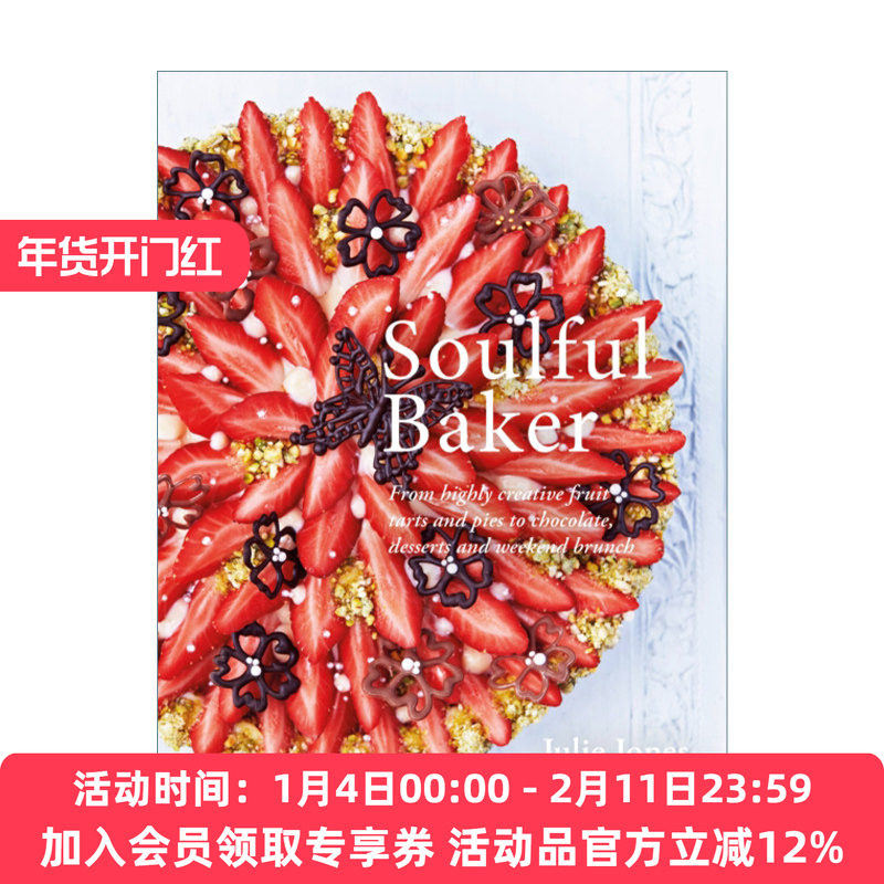 深情的烘焙 英文原版 Soulful Baker 创意水果馅饼和巧克力派甜点早午餐 精装 英文版 进口英语原版书籍