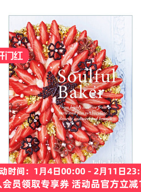 深情的烘焙 英文原版 Soulful Baker 创意水果馅饼和巧克力派甜点早午餐 精装 英文版 进口英语原版书籍