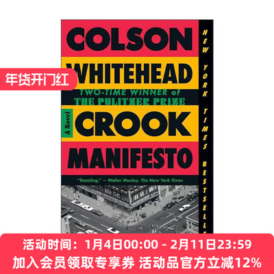 英文原版 Crook Manifesto 骗子宣言 地下铁道作者 普利策奖得主Colson Whitehead 英文版 进口英语原版书籍