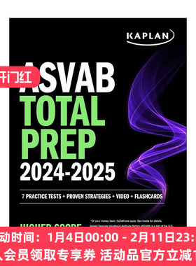 英文原版 ASVAB Total Prep 2024-2025 卡普兰兵种倾向选择测验 含7套试题+备考策略+视频+闪卡 英文版 进口英语原版书籍