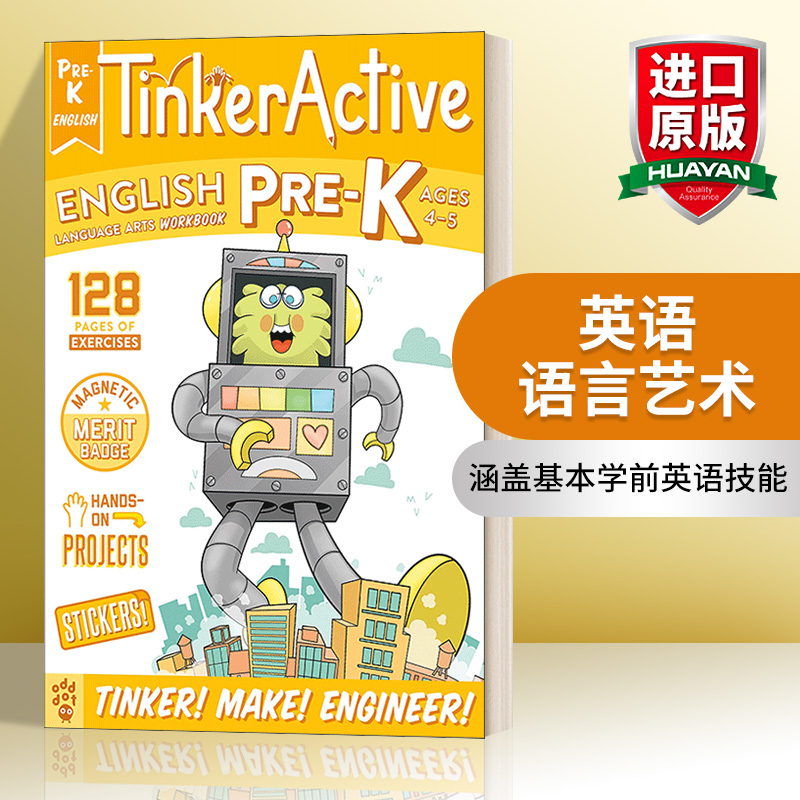 英文原版 Tinkeractive Workbooks Pre-K English Language ArtsTinkeractive学前英语语言艺术活动练习册英文版进口英语书籍