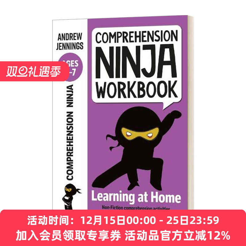 忍者英国小学英语阅读理解练习册