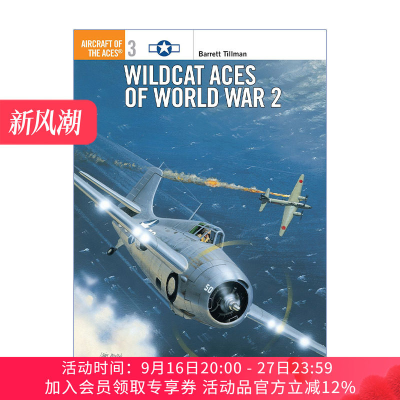 二战美国野猫战斗机  英文原版 Wildcat Aces of World War 2 王牌飞行员系列 英文版 进口英语原版书籍