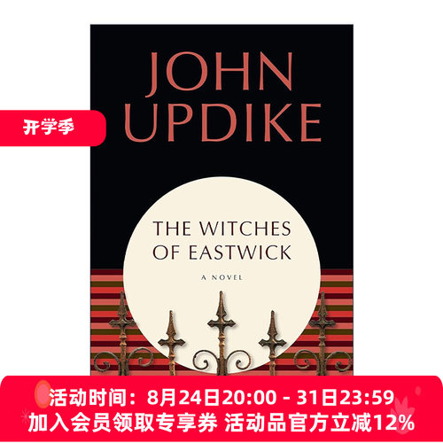 英文原版 The Witches of Eastwick 东镇女巫 约翰·厄普代克 英文版 进口英语原版书籍