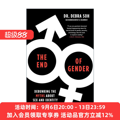 英文原版 The End of Gender 性别的终结 揭穿我们社会中关于性别和身份的神话 Debra Soh 英文版 进口英语原版书籍