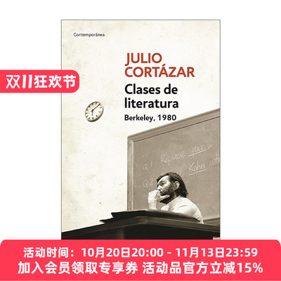 伯克利大学文学课西班牙语版