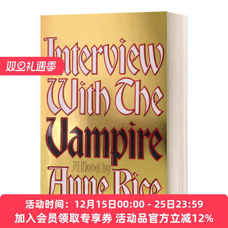 夜访吸血鬼 英文原版小说 Interview with the Vampire 精装周年纪念收藏版 Anne Rice安妮·赖斯 英文版 进口英语原版书籍