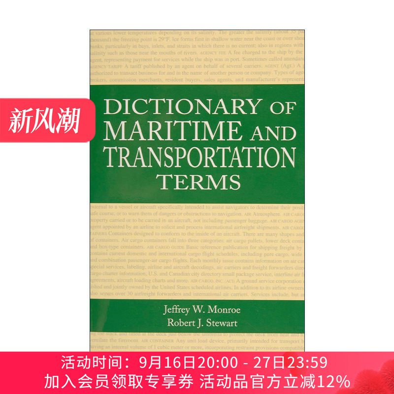 英文原版 Dictionary of Maritime and Transportation Terms 海运术语词典 完整海事指南 Gerald H. Ullman 进口英语原版书籍