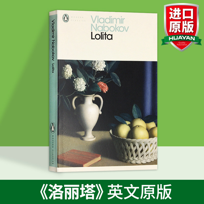 奇迹男孩 洛丽塔英文原版小说书lolita一树梨花压海棠电影原著电影小说曾为英文青少年阅读文学书可搭怦然心动flipped奇迹男孩wonder 图片价格品牌报价 原仓数据