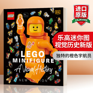 New 英文原版 Visual 乐高迷你图视觉历史新版 Edition 进口英语原版 Minifigure 英文版 LEGO 书 独家乐高太空人迷你图 History