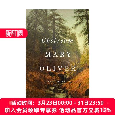 英文原版 Upstream 英文版 进口英语原版书籍