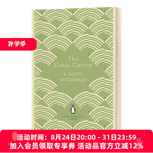 英文原版小说 The Great Gatsby伟大的盖茨比The English Library 英文版