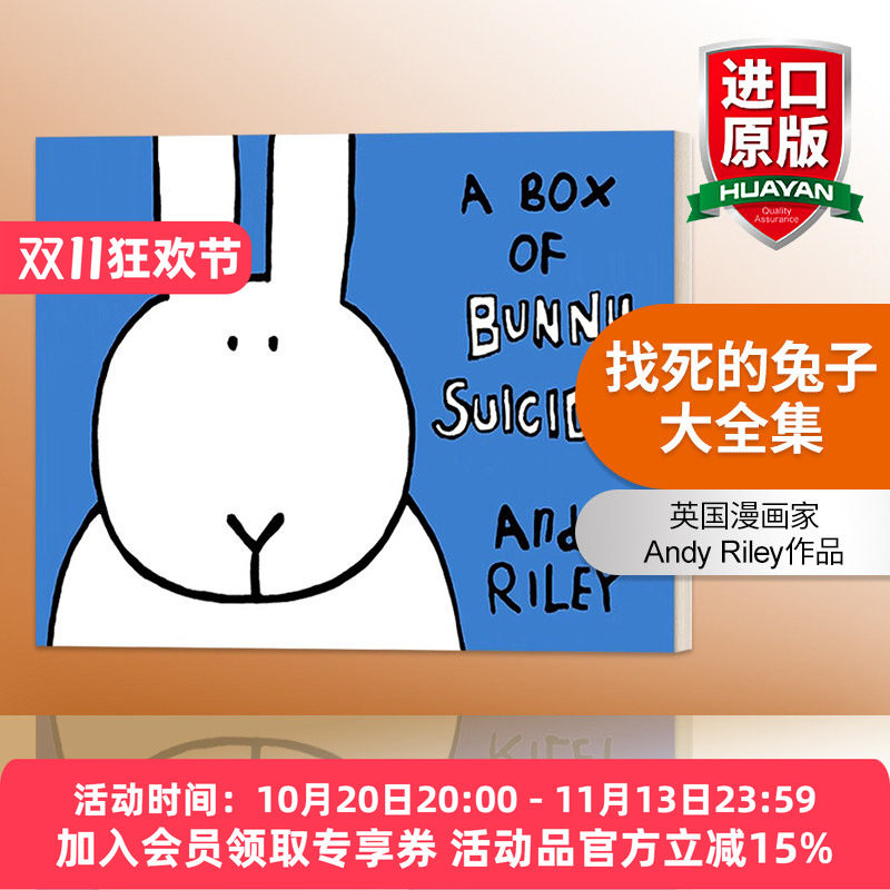 找死的兔子大全集 英文原版 A Box of Bunny Suicides 英国漫画家Andy Riley 英文版 进口英语原版书籍