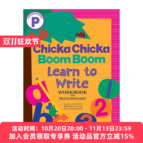 英文原版 Chicka Chicka Boom Boom Learn to Write Workbook for Preschoolers 叽喀叽喀碰碰 幼儿学前学会写 练习册 英文版
