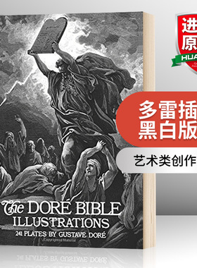 华研原版 多雷插画黑白版画 英文原版 The Doré Bible Illustrations 英文版进口原版英语艺术类书籍