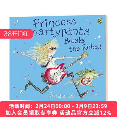 英文原版 Princess Smartypants Breaks the Rules 顽皮公主不出嫁 英文版 进口英语原版书籍
