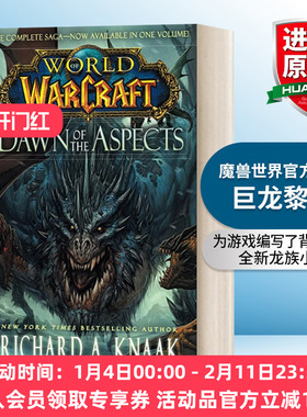 巨龙黎明 英文原版小说 World of Warcraft Dawn of the Aspects 魔兽世界官方小说 英文版 进口英语原版书籍