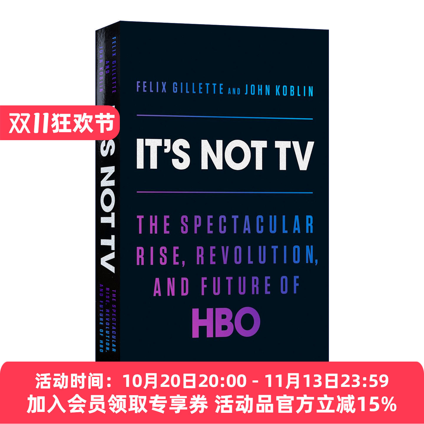 那不是电视  英文原版 It's Not TV HBO的崛起 革命与未来 娱乐产业 Felix Gillette 英文版 进口英语原版书籍
