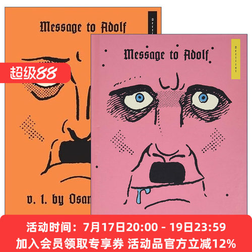 英语致阿道夫的信系列2册