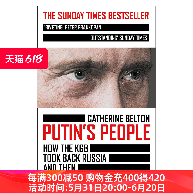 英文原版 Putin'S People 普京的人民 克格勃如何夺回俄罗斯并挑战西方世界 英文版 进口英语原版书籍 书籍/杂志/报纸 人文社科类原版书 原图主图