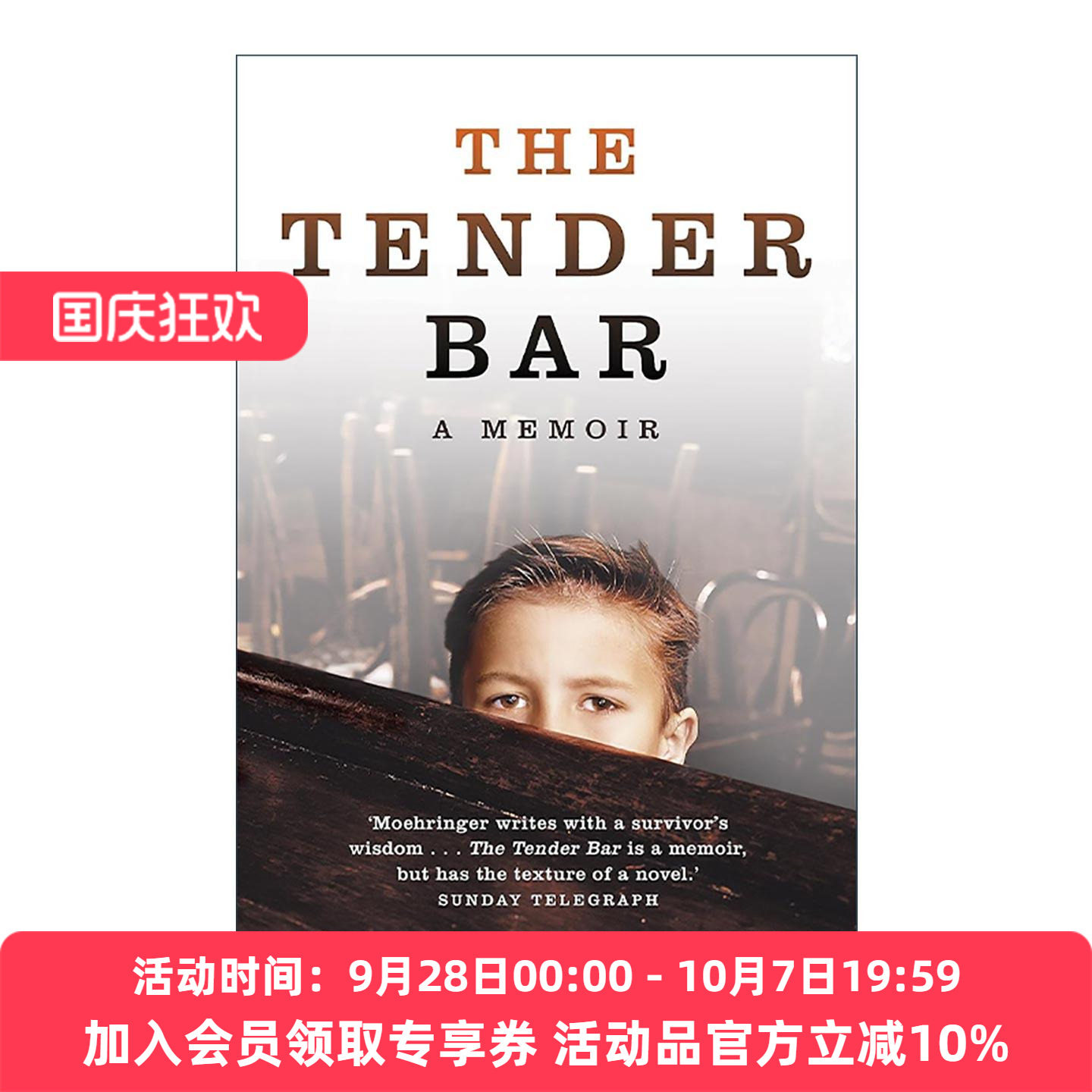 英文原版 The Tender Bar 温柔酒吧 自传回忆录 莫林格 J·R·Moehringer 英文版 进口英语原版书籍