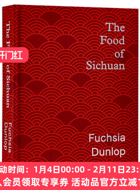 邓扶霞 川菜 英文原版 The Food of Sichuan 四川烹饪 四川美食 食谱 鱼翅与花椒作者 英文版进口原版英语书籍