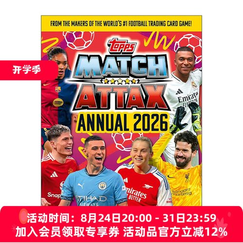 英文原版 Match Attax Annual 2026 欧冠球星卡牌游戏 2026年鉴 精装 英文版 进口英语原版书籍
