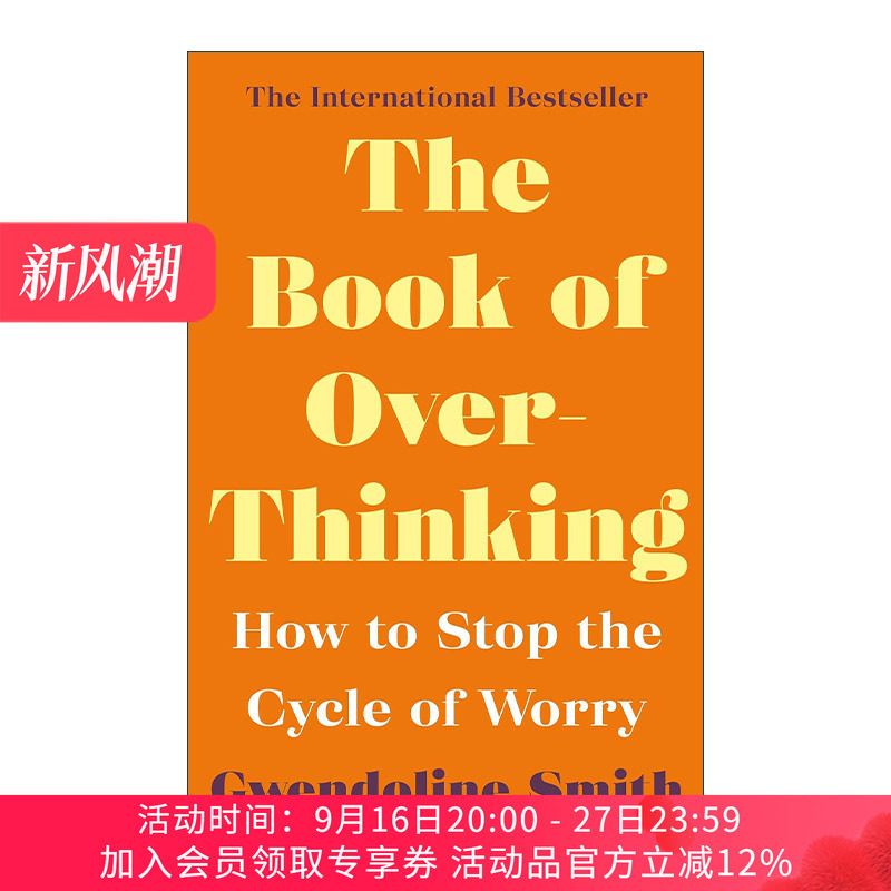 英文原版 Book of Overthinking 想太多是会爆炸的 临床心理师带你打破过度思考和焦虑的循环 格温多琳·史密斯 进口英语原版书籍