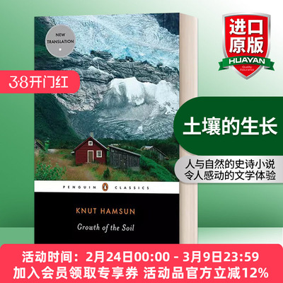 土壤的生长 英文原版小说 Growth of the Soil 英文版 进口英语原版书籍