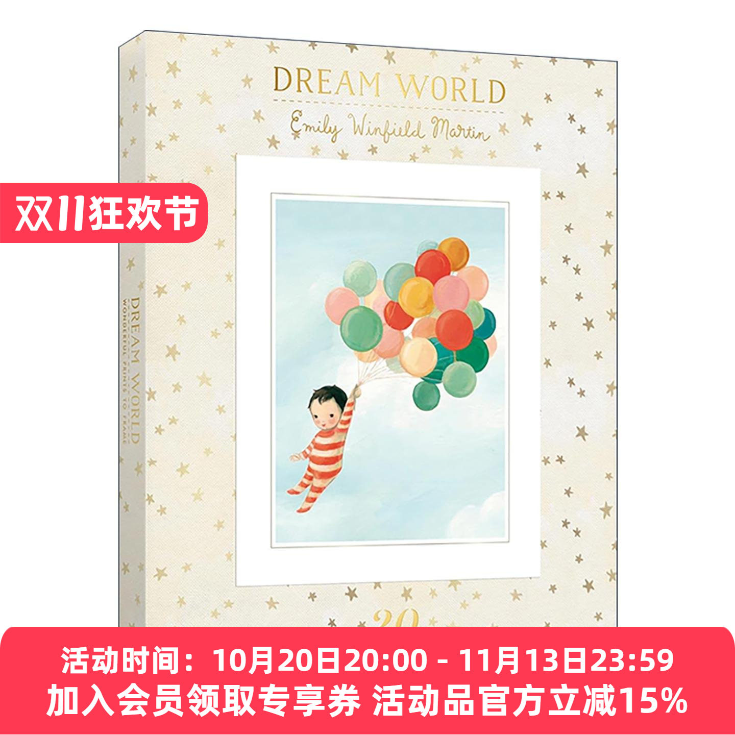 英文原版 Dream World 梦幻世界 艾米丽·马丁畅销童书插画精选集 愿世间一切的美好都属于你 晚安 梦的精灵 可裱框精装收藏版