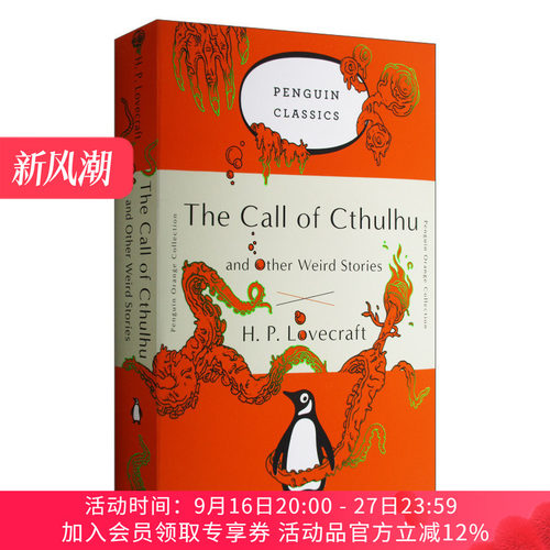 克苏鲁的呼唤和其他怪奇故事 英文原版 The Call of Cthulhu and Other Weird Stories 英文版