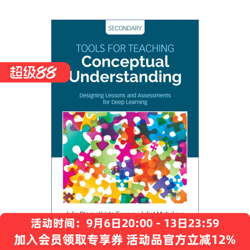概念理解教学方法  英文原版 Tools for Teaching Conceptual Understanding Secondary 中学版 英文版 进口英语原版书籍