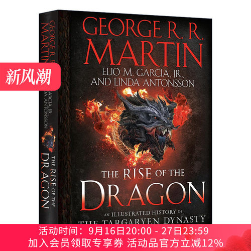 龙之家族 英文原版 The Rise of the Dragon Volume One Targaryen Dynasty 塔格利安家族图解历史 权力的游戏前传 英文版