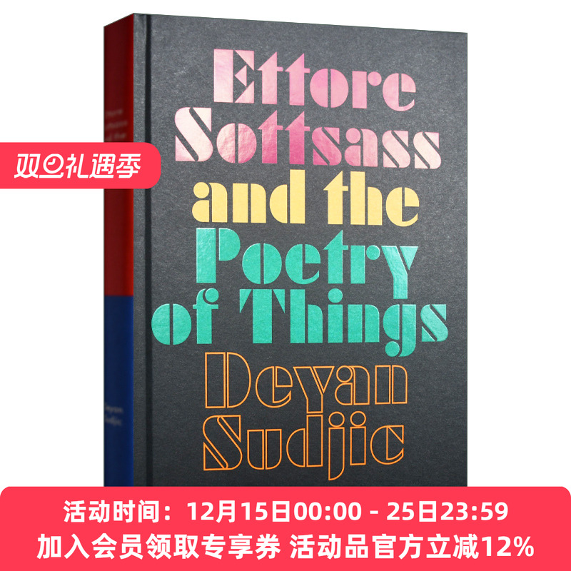 英文原版 Ettore Sottsass and the Poetry of Things 意大利建筑设计师埃托·索特萨斯传记 诗意人生 精装 英文版 进口英语原版书