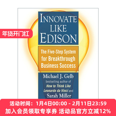 像爱迪生一样创新 英文原版 Innovate Like Edison 突破商业成功的五步体系 Michael J. Gelb 英文版 进口英语原版书籍