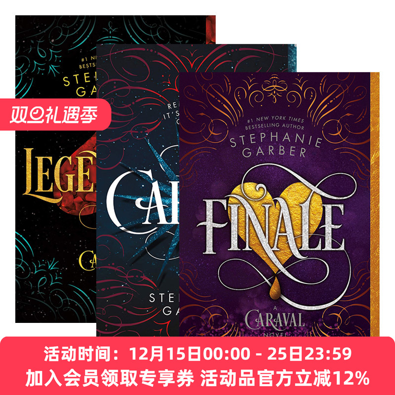 华研原版 英文原版小说 A Caraval 卡拉维尔帆船1-3册 Caraval/Legendary/Finale 英文版 进口英语原版书籍
