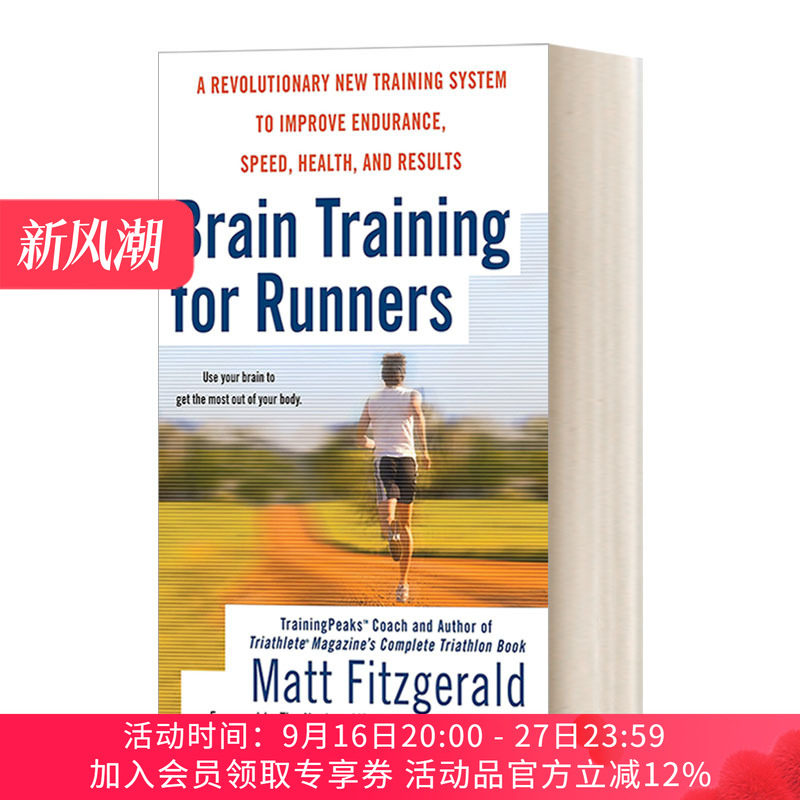 跑步者的大脑训练 英文原版 Brain Training for Runners 提高耐力 速度 健康的革命性新训练系统 Matt Fitzgerald 英文版 进口书