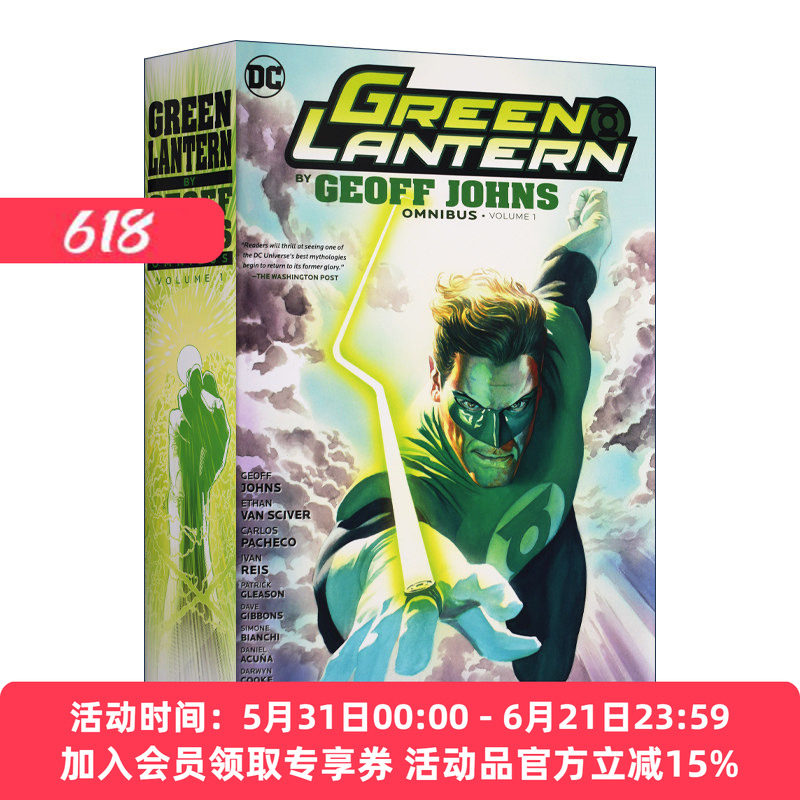 英文原版 DC绿灯侠经典漫画收藏版1 Green Lantern by Geoff Johns Omnibus Vol. 1 精装 英文版 进口英语原版书籍