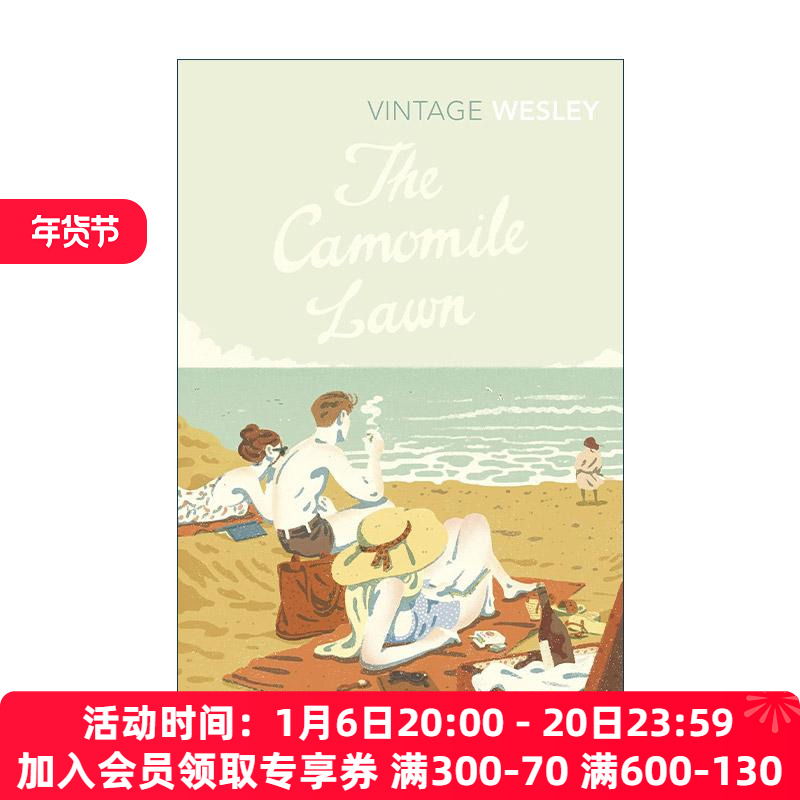 英文原版 The Camomile Lawn 甘菊草地 玛丽·卫斯理 经典青春文学 英文版 进口英语原版书籍